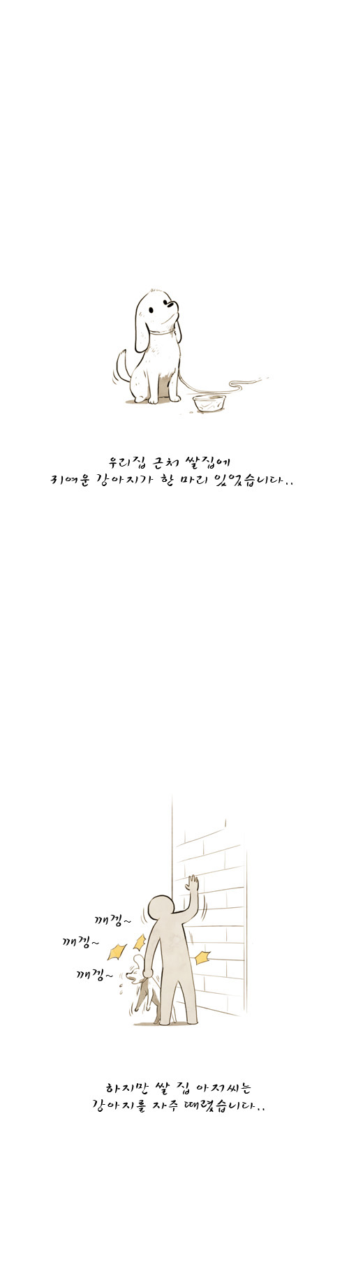 2 페이지