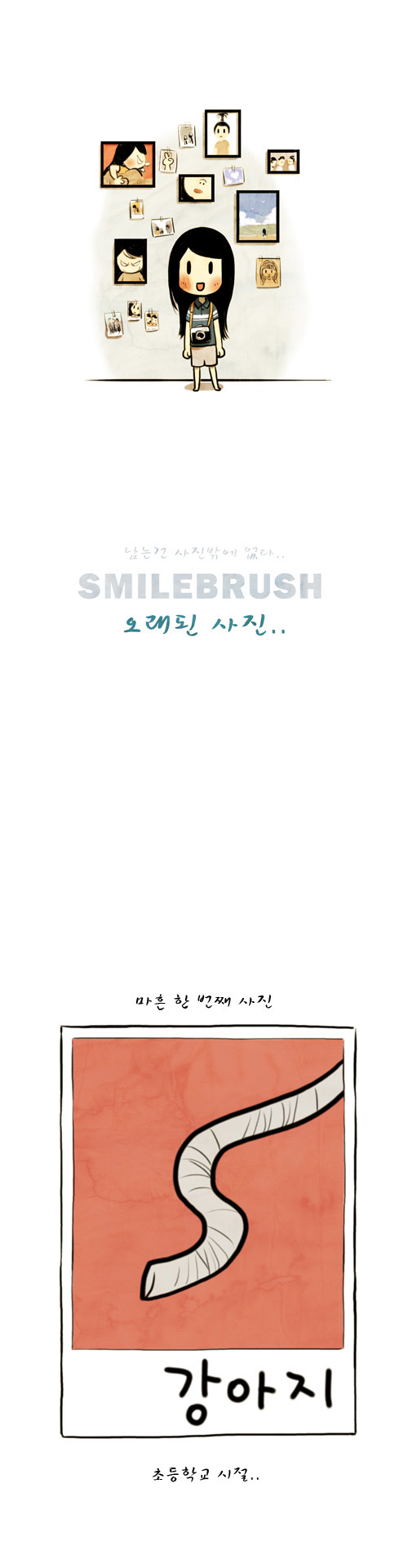 1 페이지