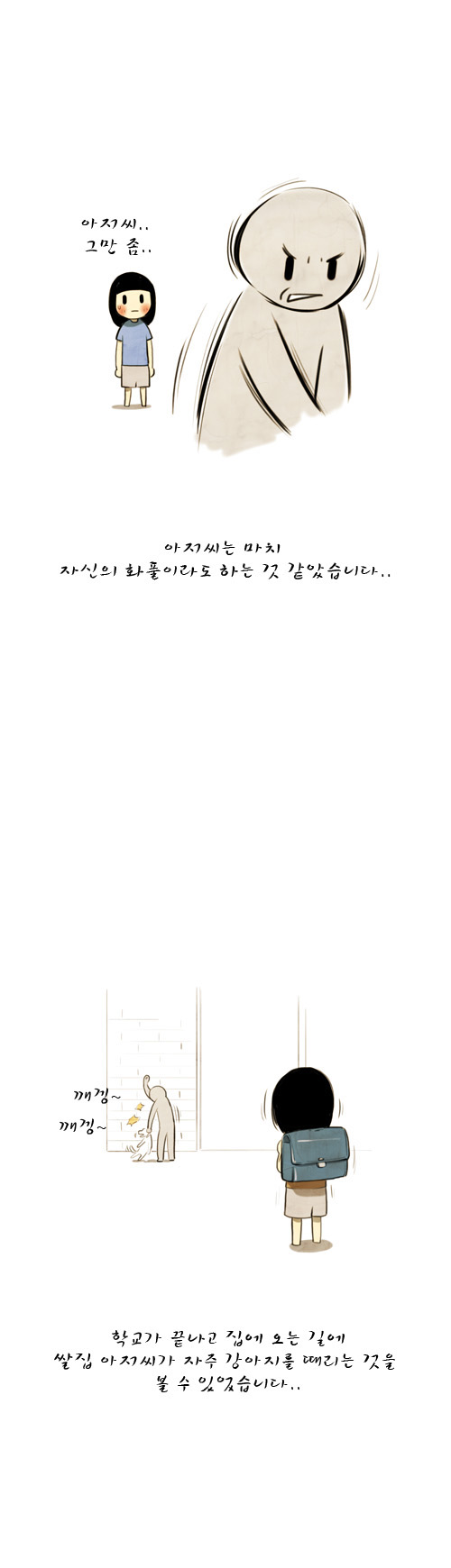 3 페이지