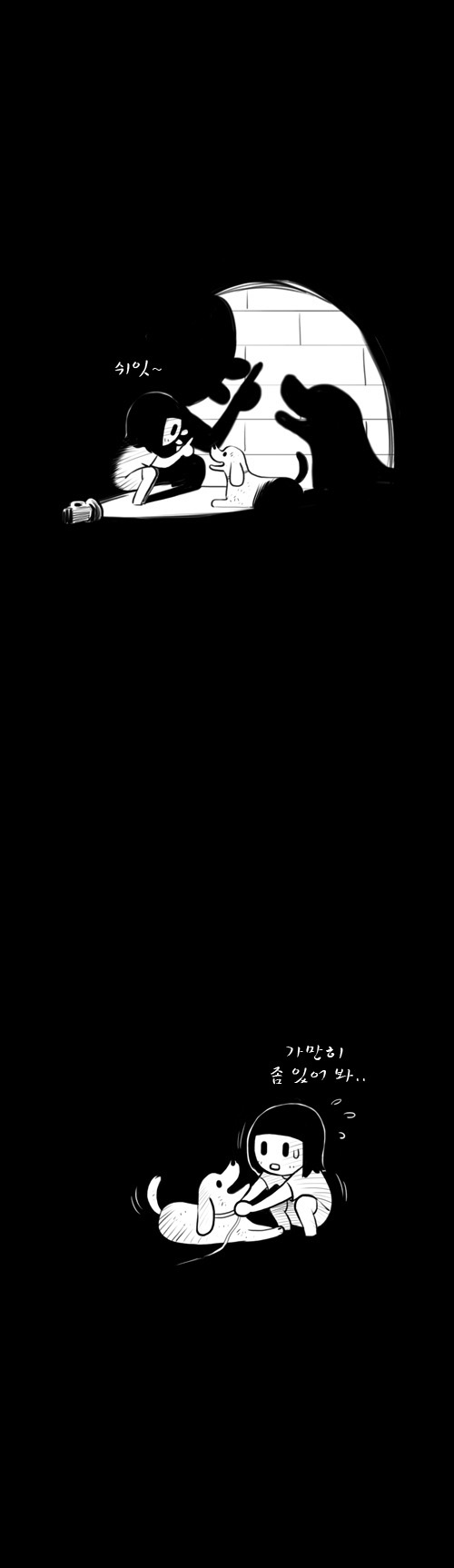 6 페이지