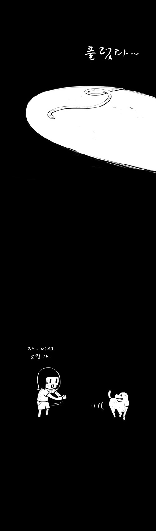 7 페이지
