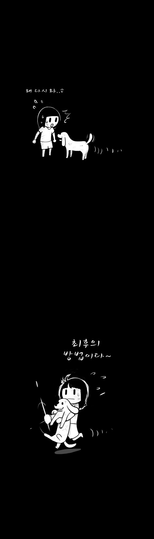 8 페이지