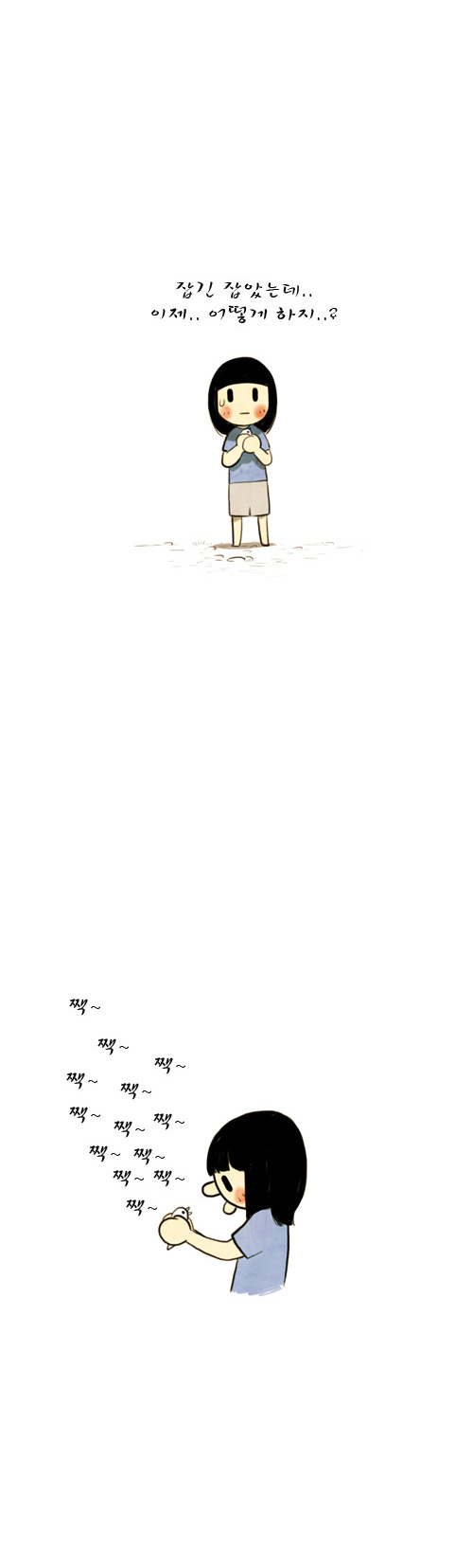 8 페이지