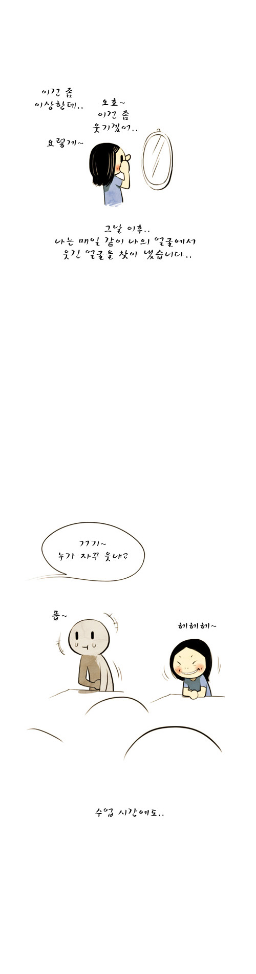 4 페이지