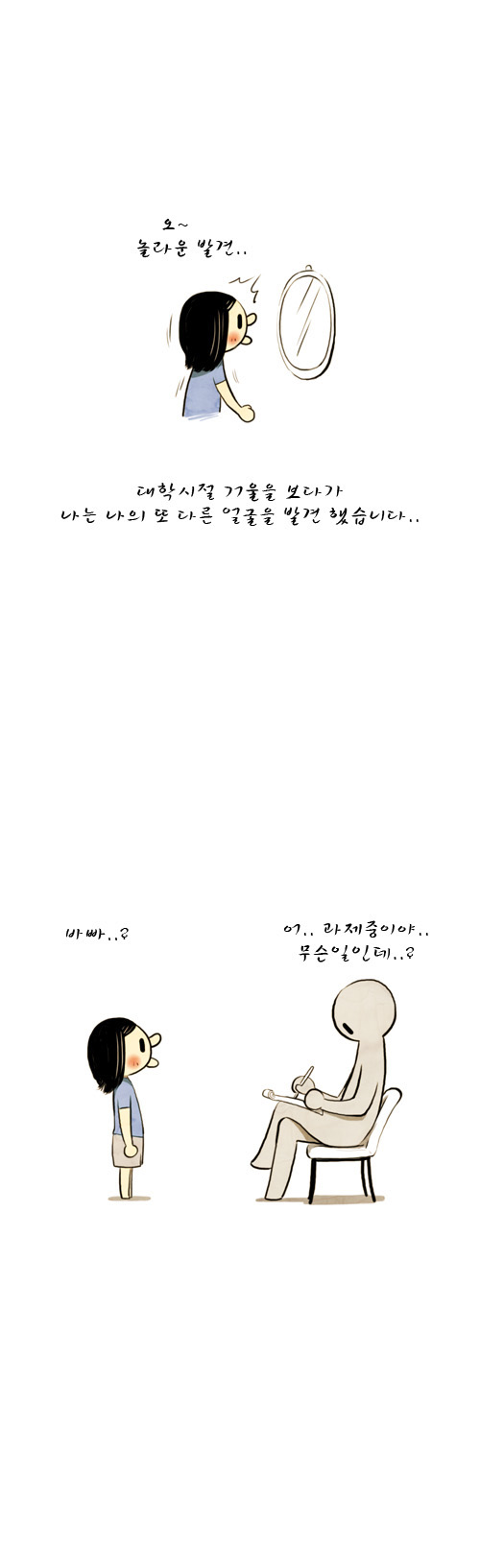 2 페이지