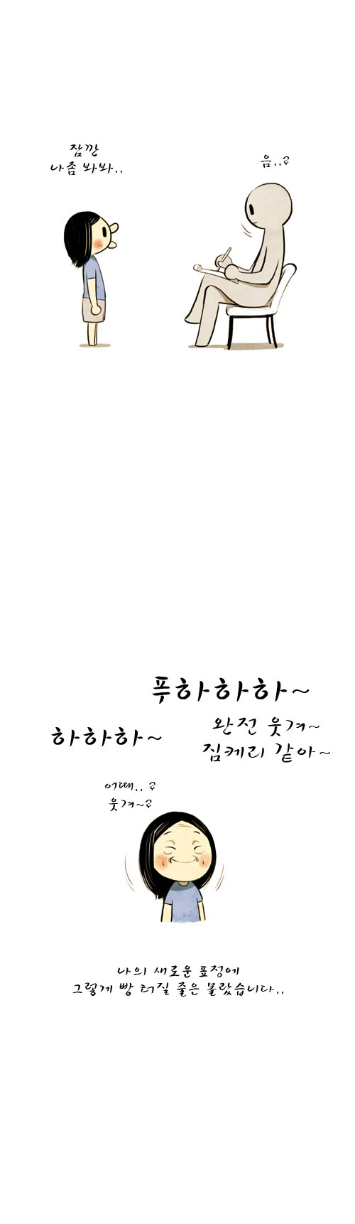 3 페이지