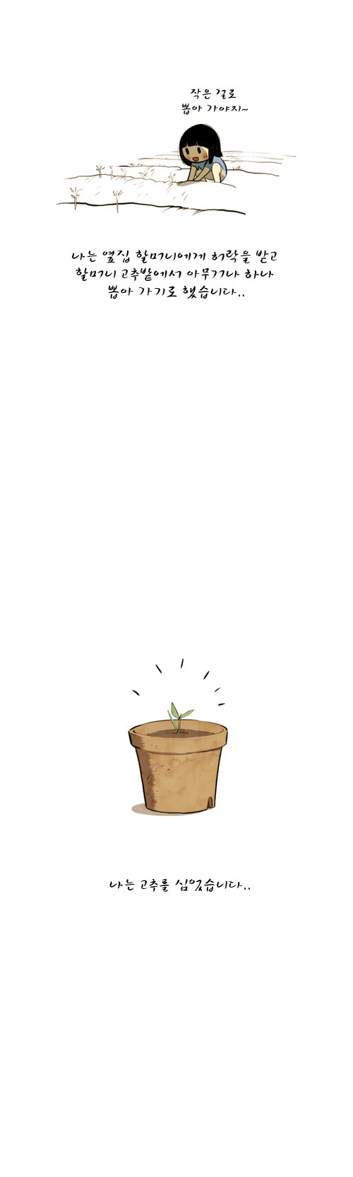 4 페이지