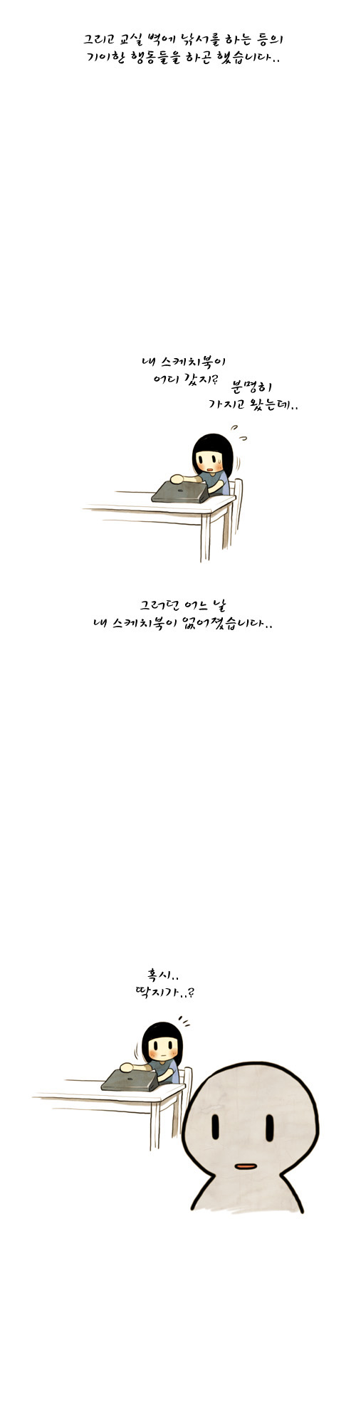 3 페이지