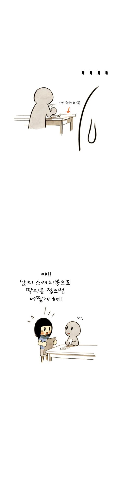 4 페이지