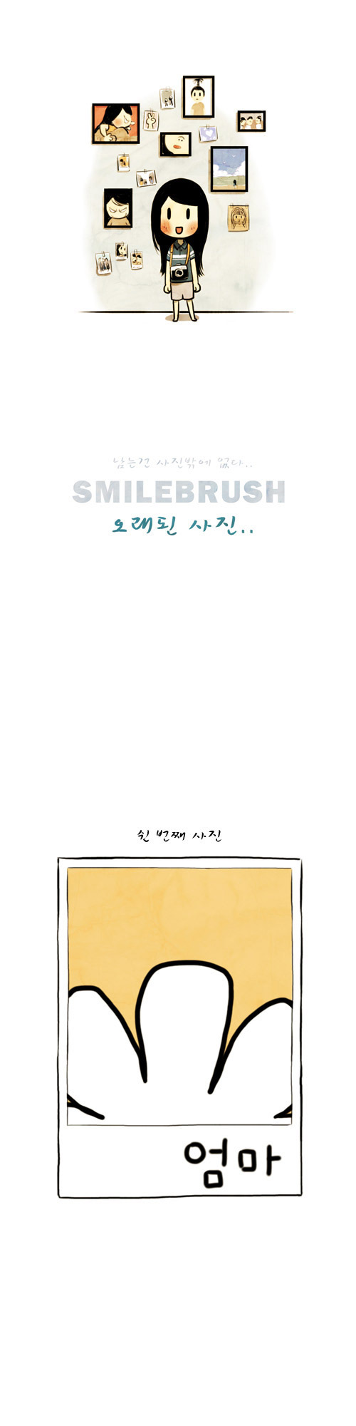 1 페이지