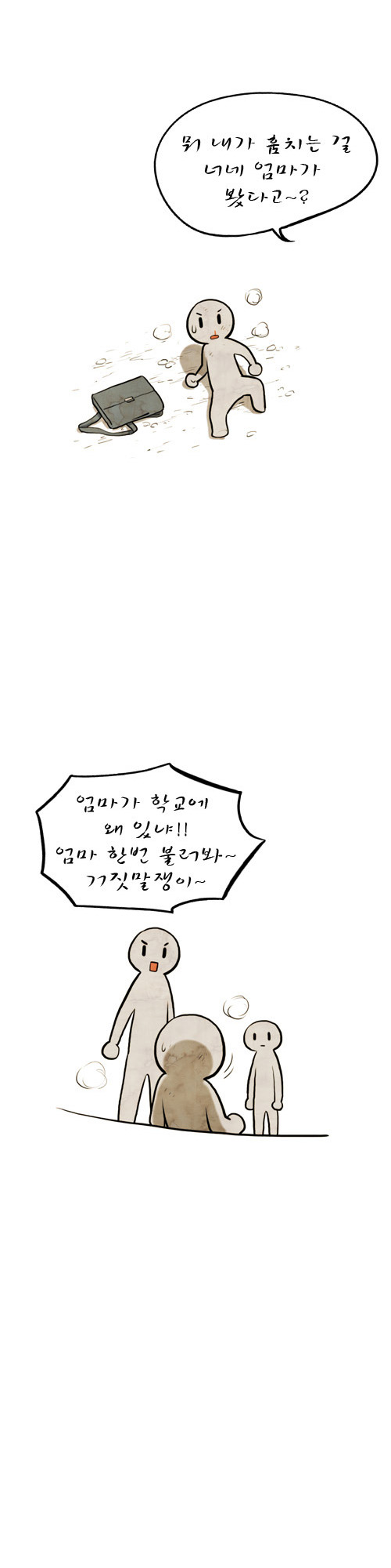 4 페이지