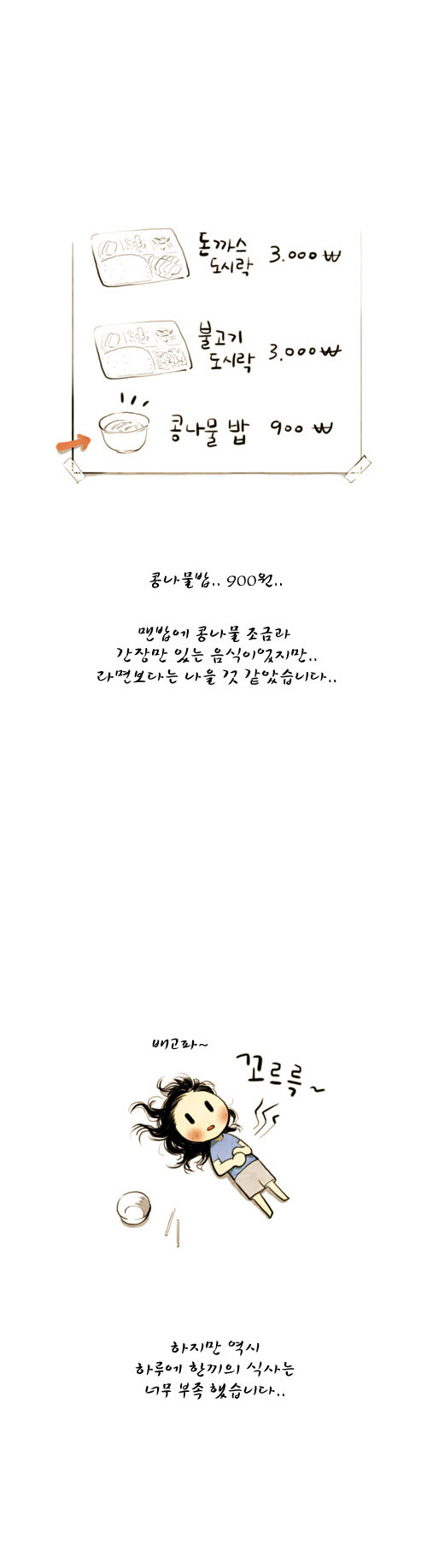 3 페이지