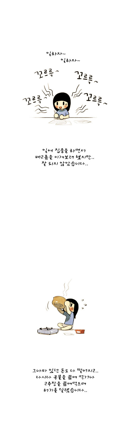 4 페이지