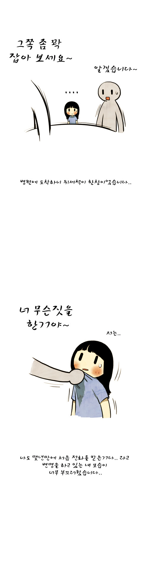 5 페이지