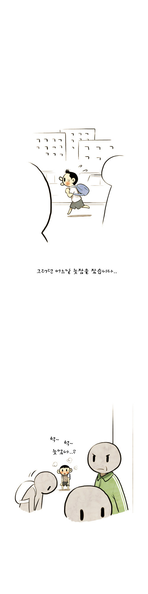 3 페이지