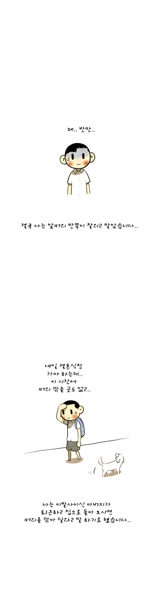 4 페이지