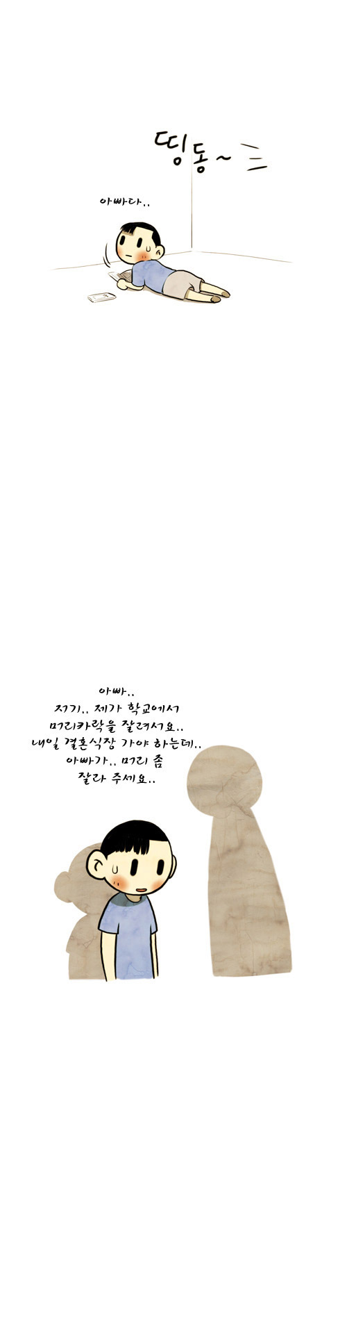 5 페이지