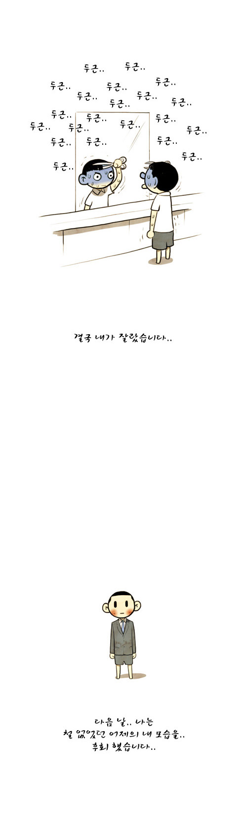 7 페이지