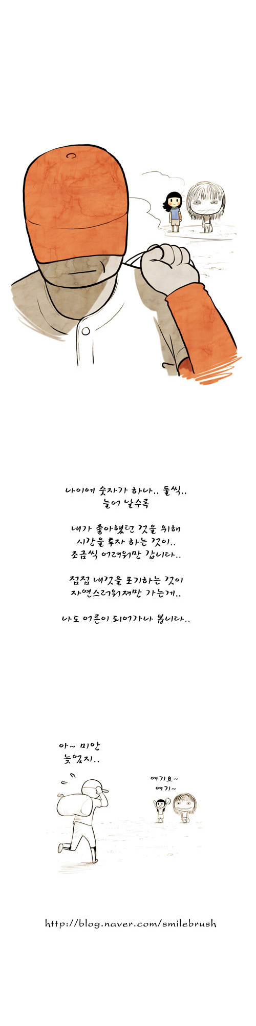 9 페이지