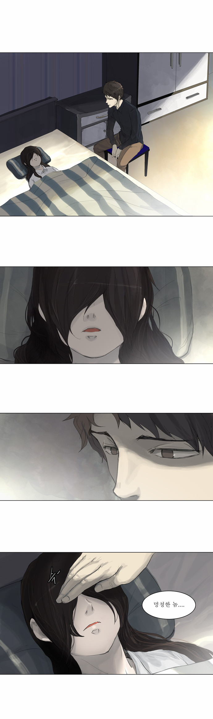 Tower of God - Chapter 115 - Page 1