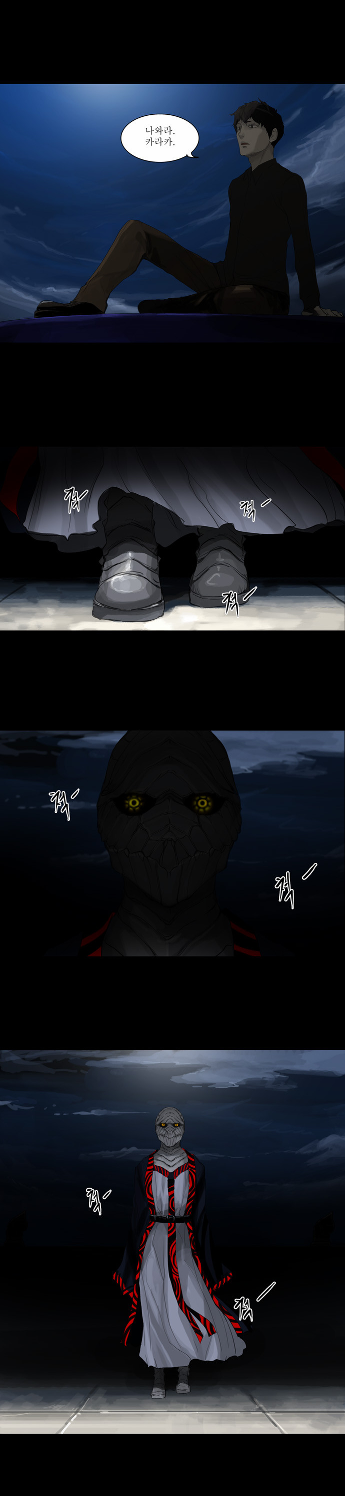 Tower of God - Chapter 116 - Page 1