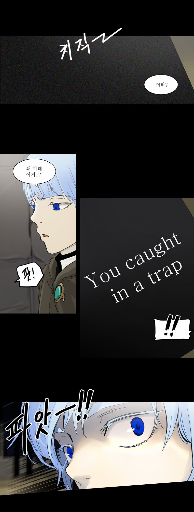 Tower of God - Chapter 128 - Page 1