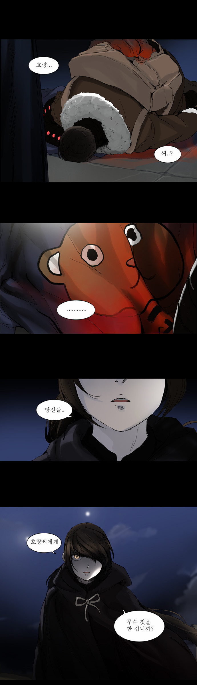 Tower of God - Chapter 130 - Page 1