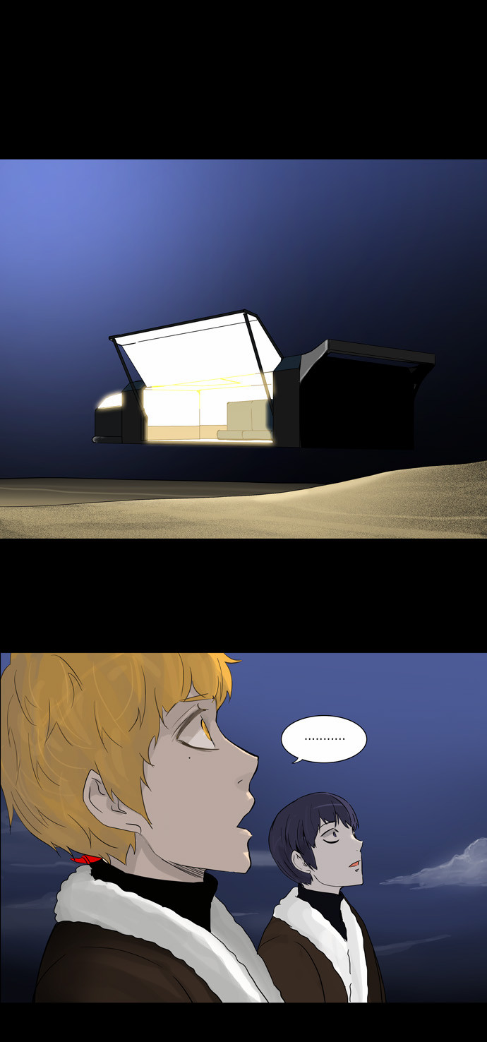 Tower of God - Chapter 133 - Page 1