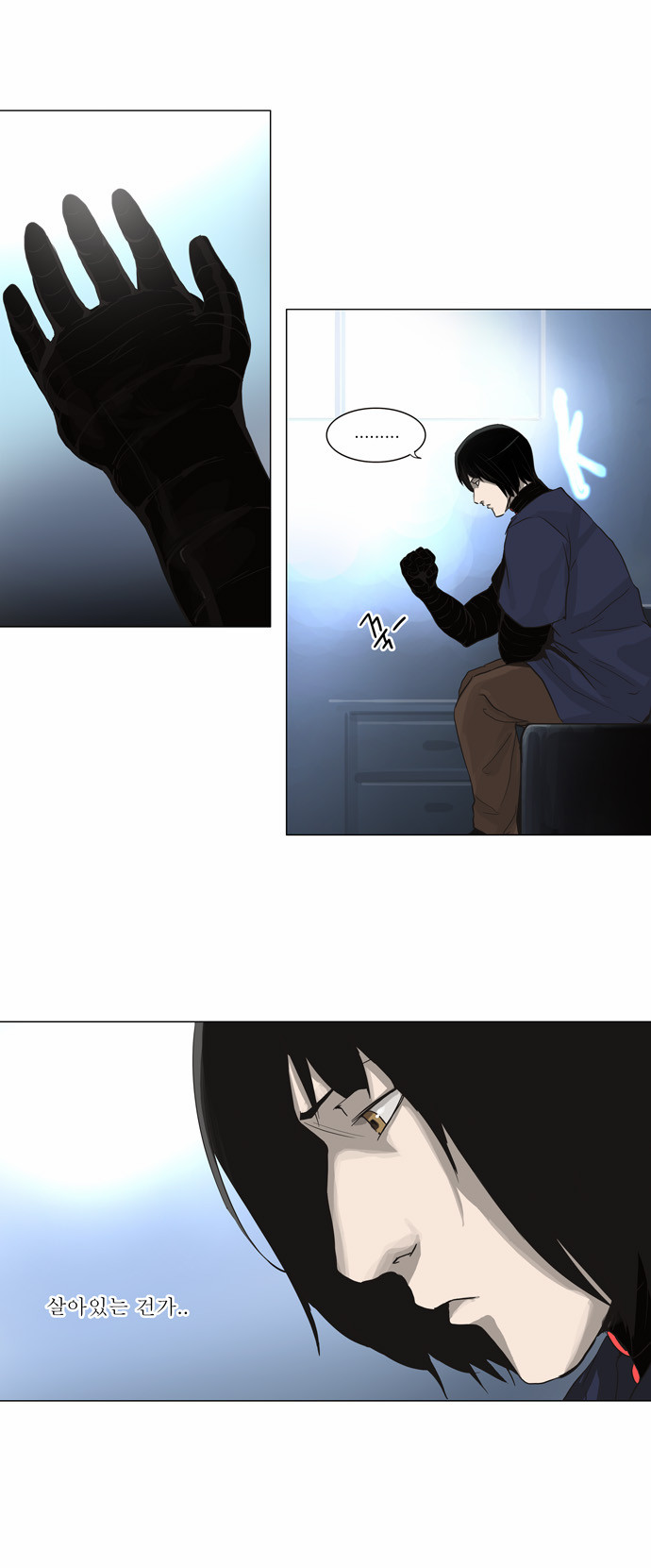 Tower of God - Chapter 135 - Page 1