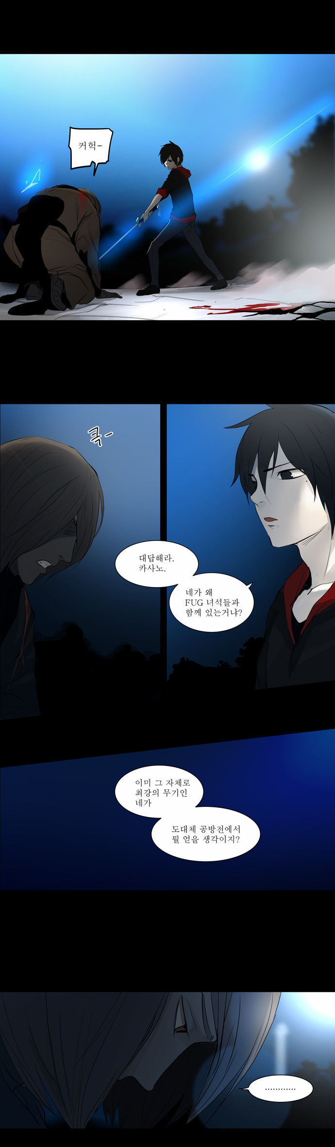 Tower of God - Chapter 143 - Page 1