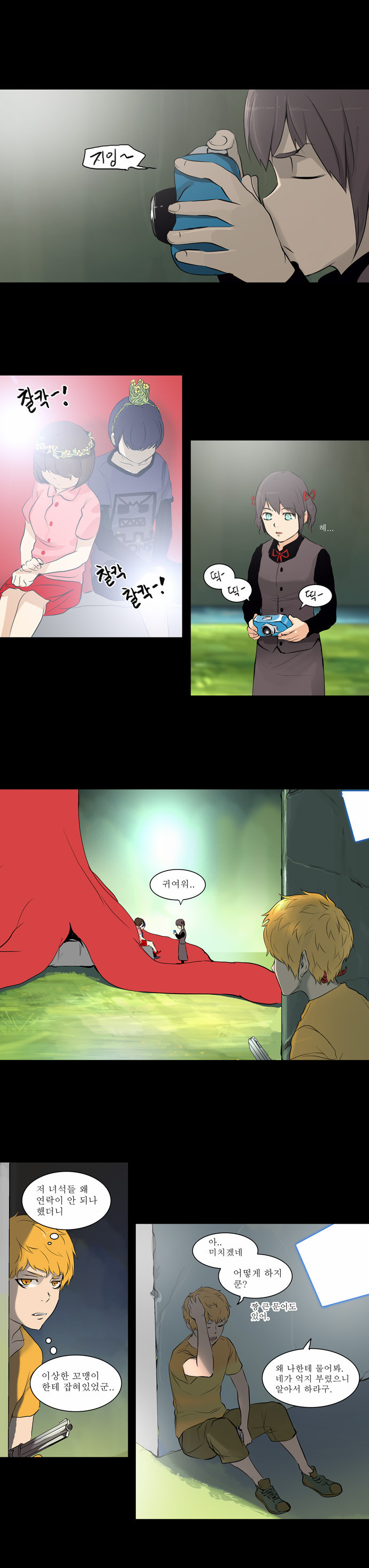 Tower of God - Chapter 144 - Page 1