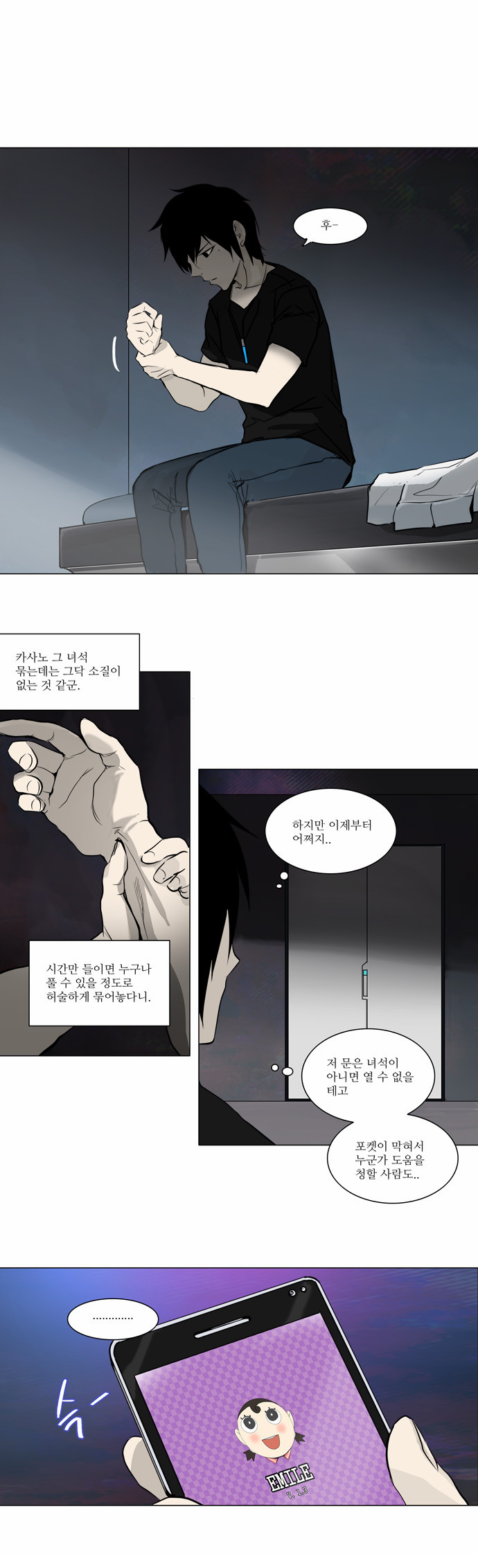Tower of God - Chapter 153 - Page 1