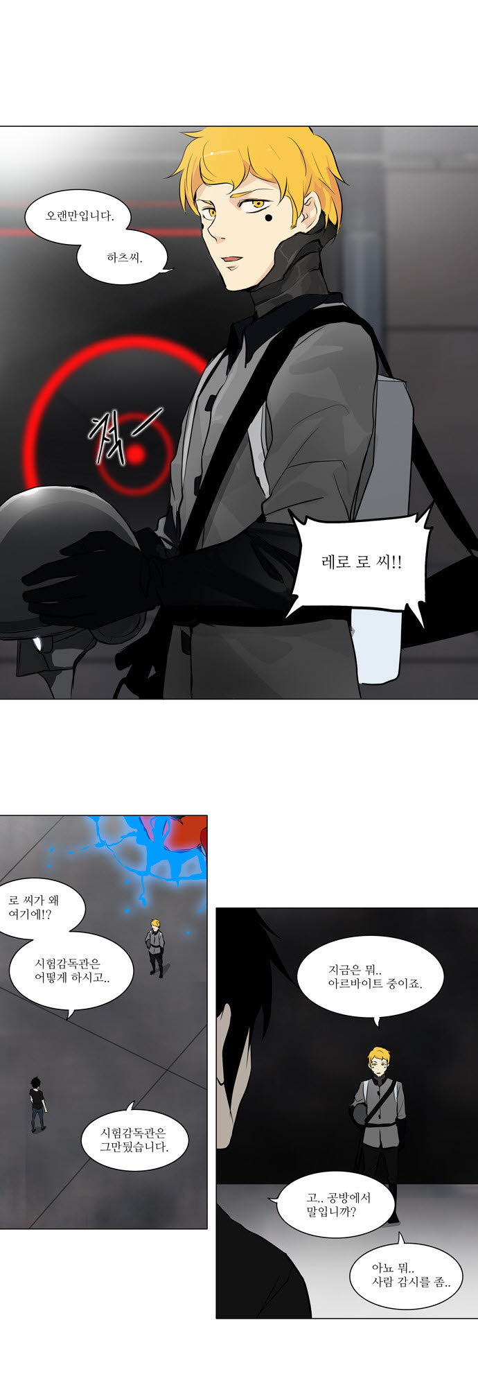 Tower of God - Chapter 159 - Page 1