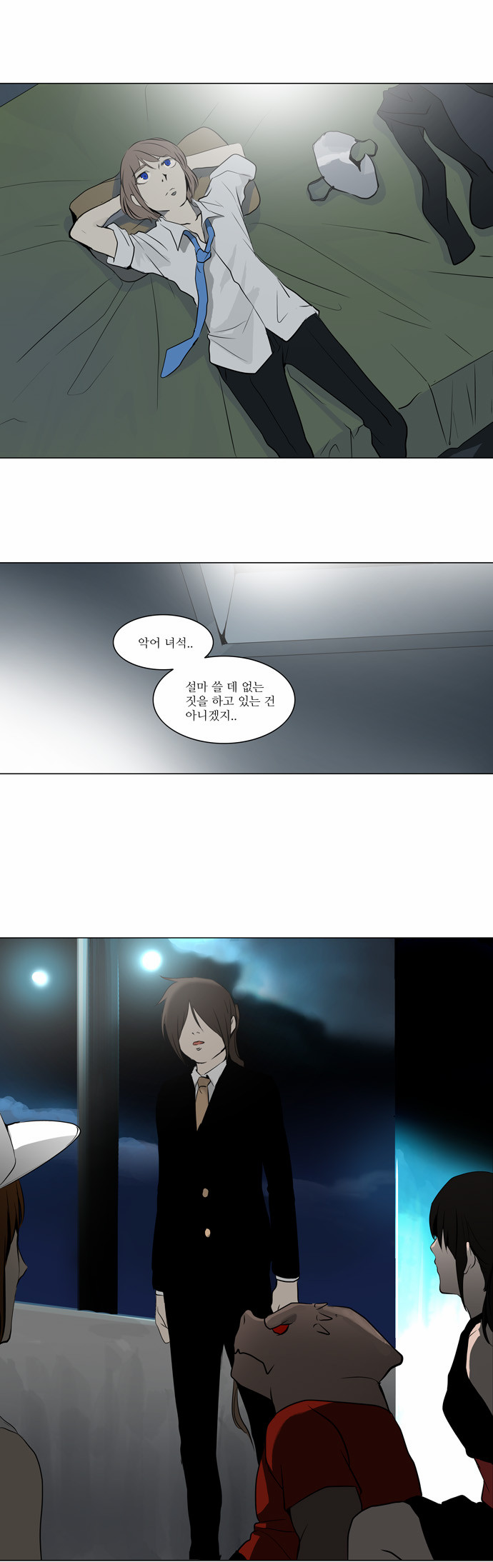 Tower of God - Chapter 161 - Page 1