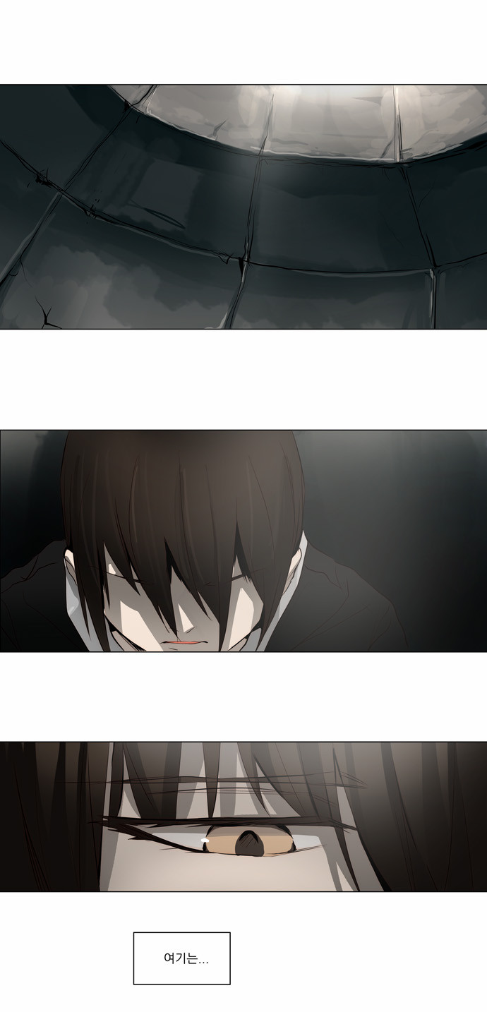 Tower of God - Chapter 168 - Page 1