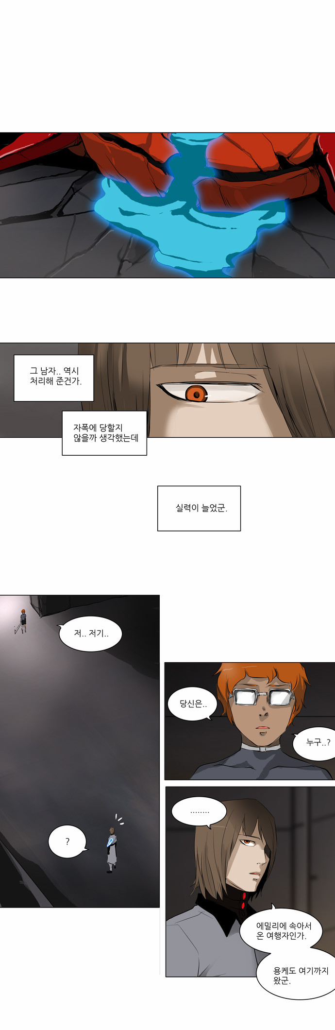Tower of God - Chapter 184 - Page 1