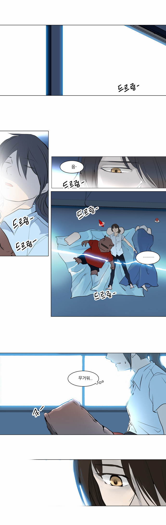 Tower of God - Chapter 190 - Page 1
