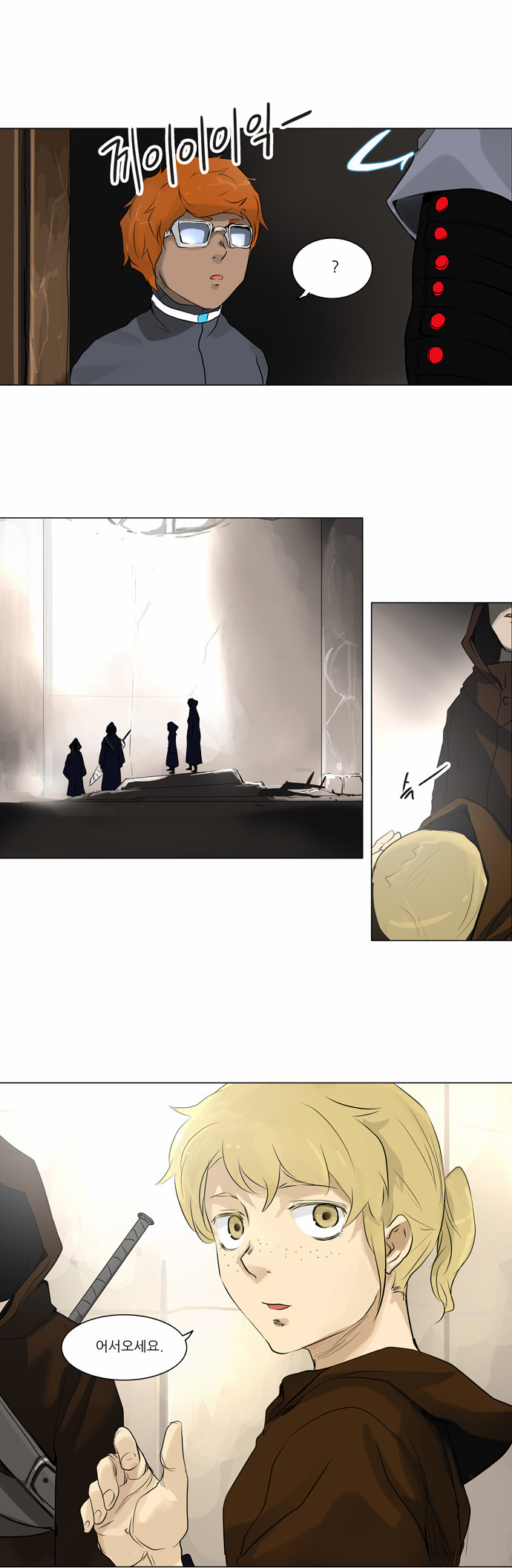 Tower of God - Chapter 192 - Page 1