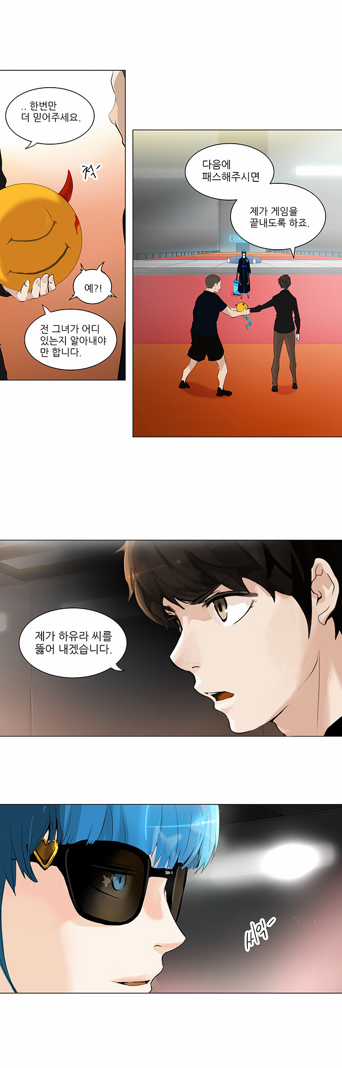 Tower of God - Chapter 211 - Page 1