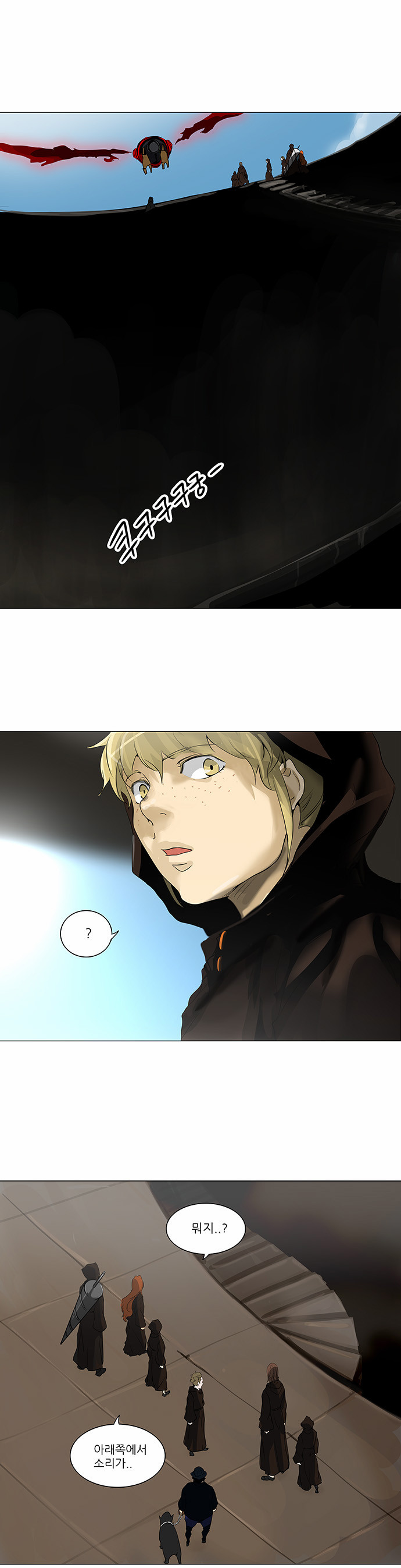 Tower of God - Chapter 217 - Page 1