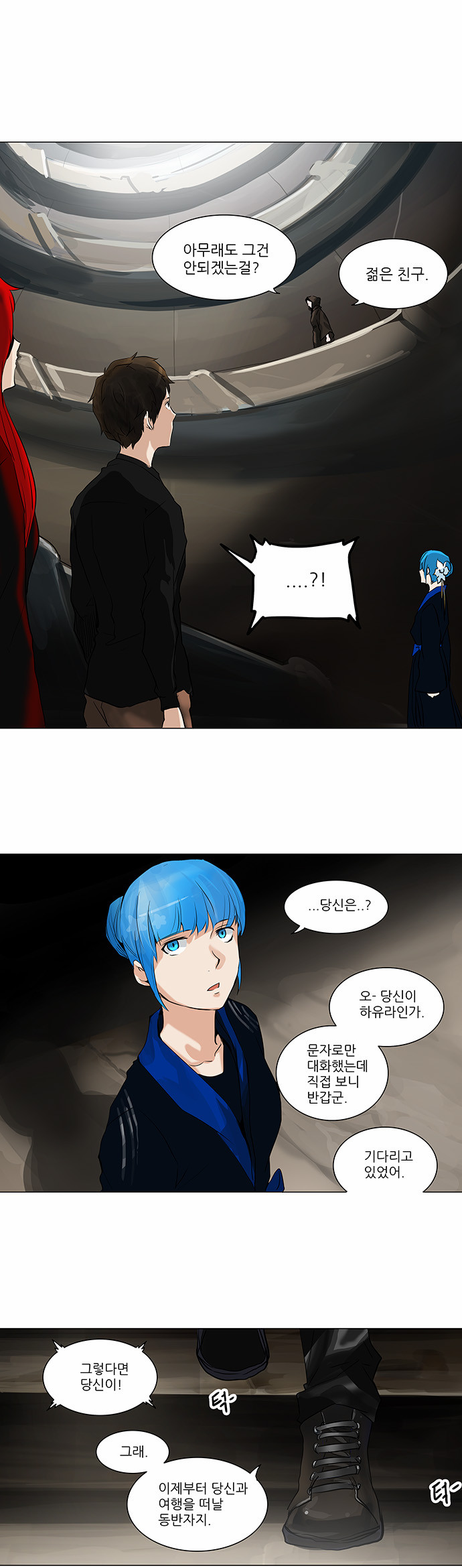Tower of God - Chapter 218 - Page 1