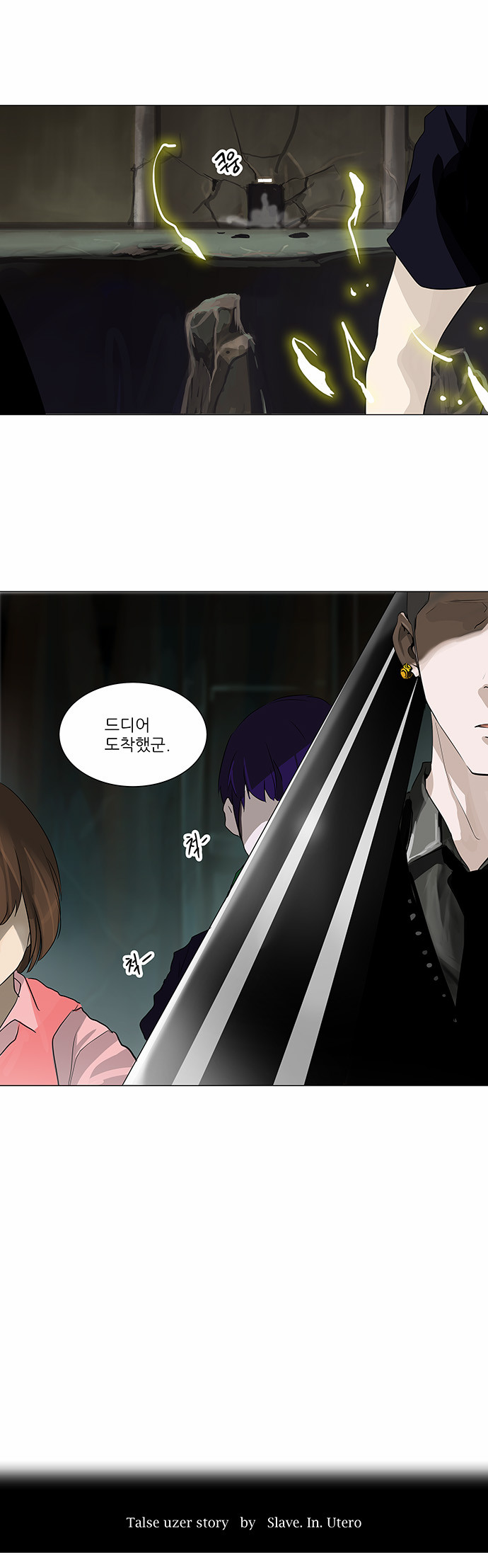 Tower of God - Chapter 223 - Page 1