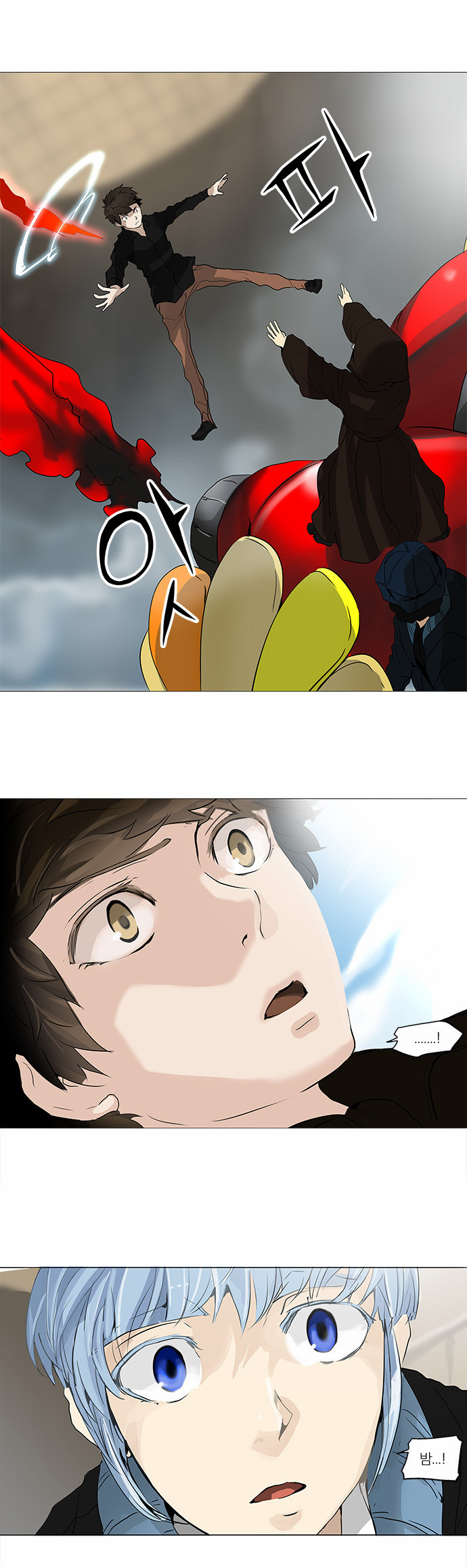 Tower of God - Chapter 232 - Page 1