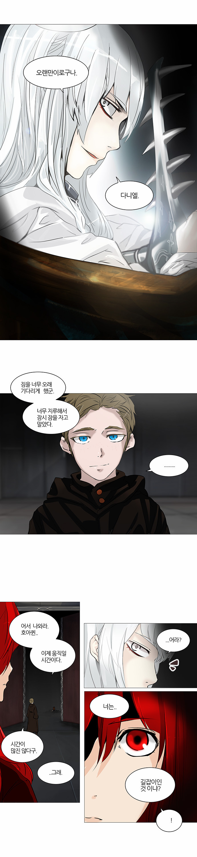 Tower of God - Chapter 239 - Page 1