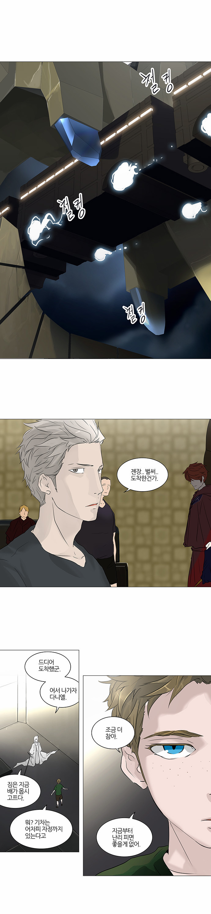 Tower of God - Chapter 243 - Page 1