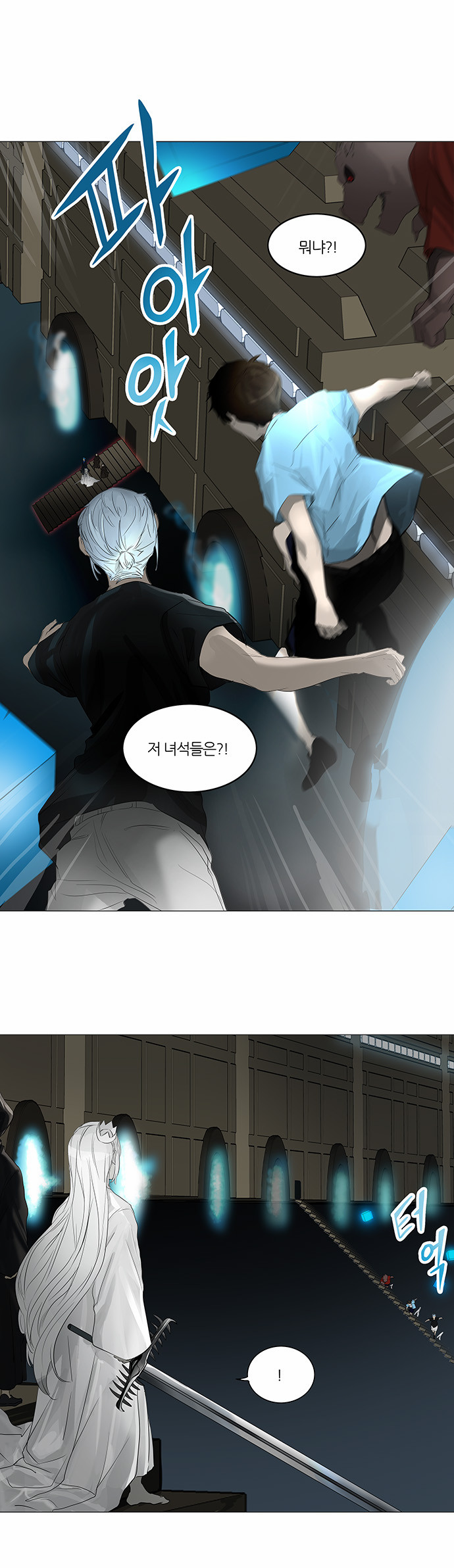 Tower of God - Chapter 245 - Page 1