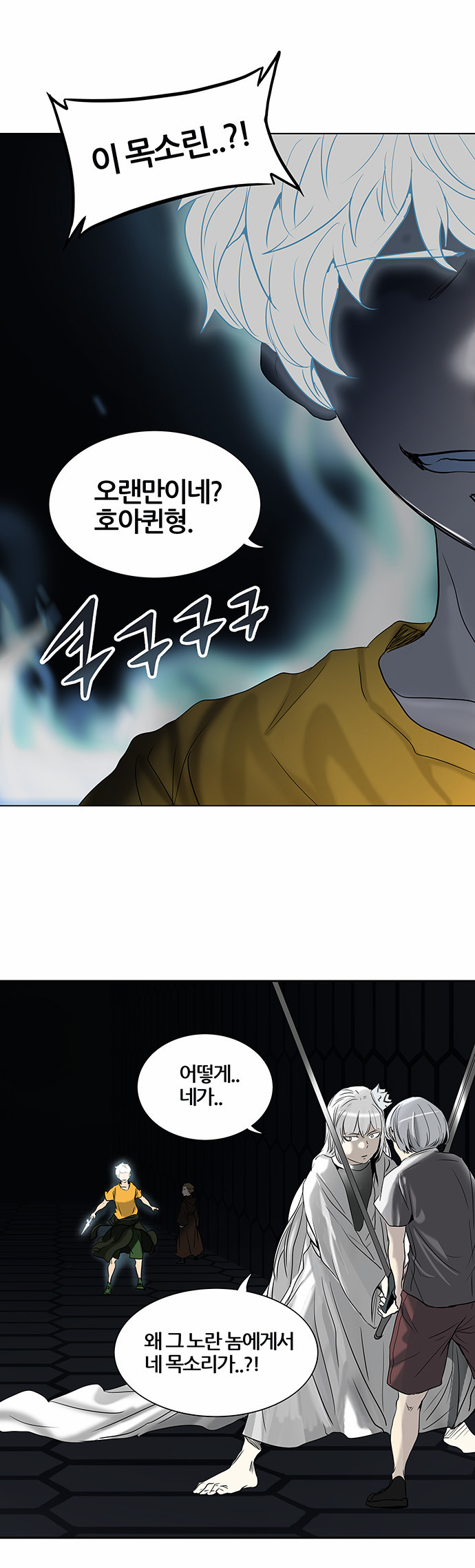 Tower of God - Chapter 264 - Page 1