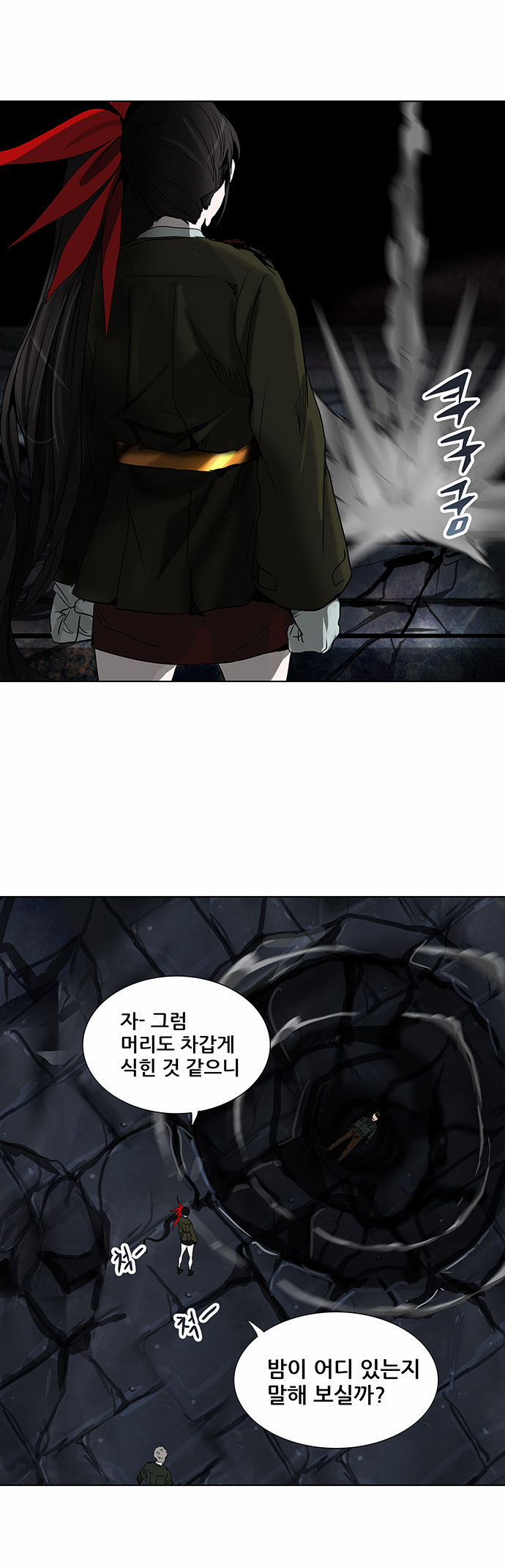 Tower of God - Chapter 274 - Page 1