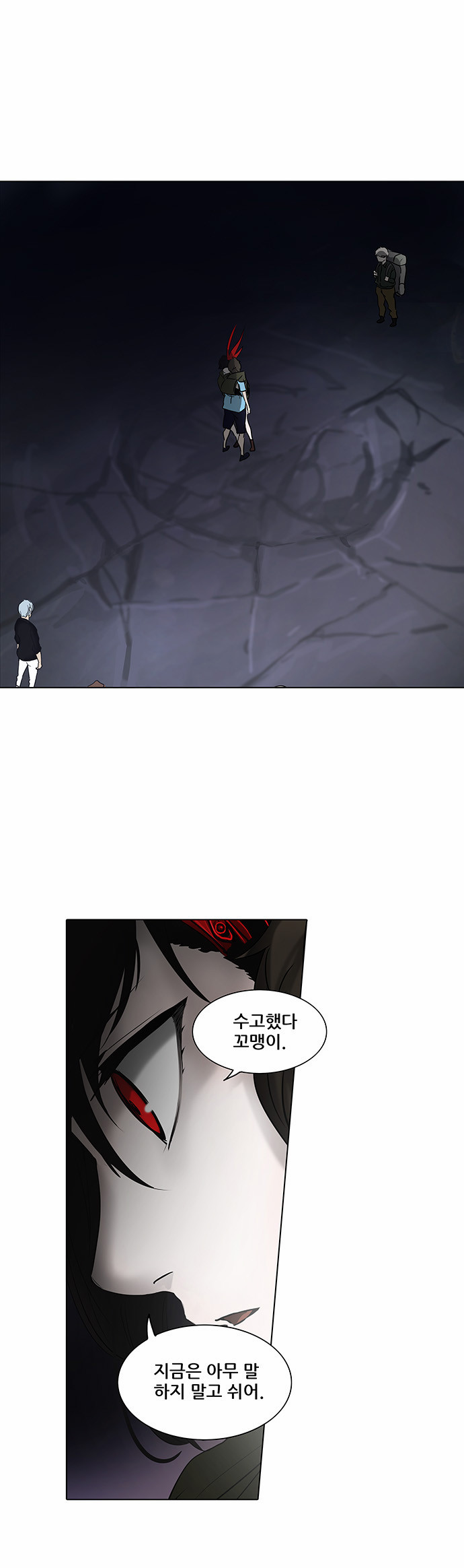 Tower of God - Chapter 278 - Page 1