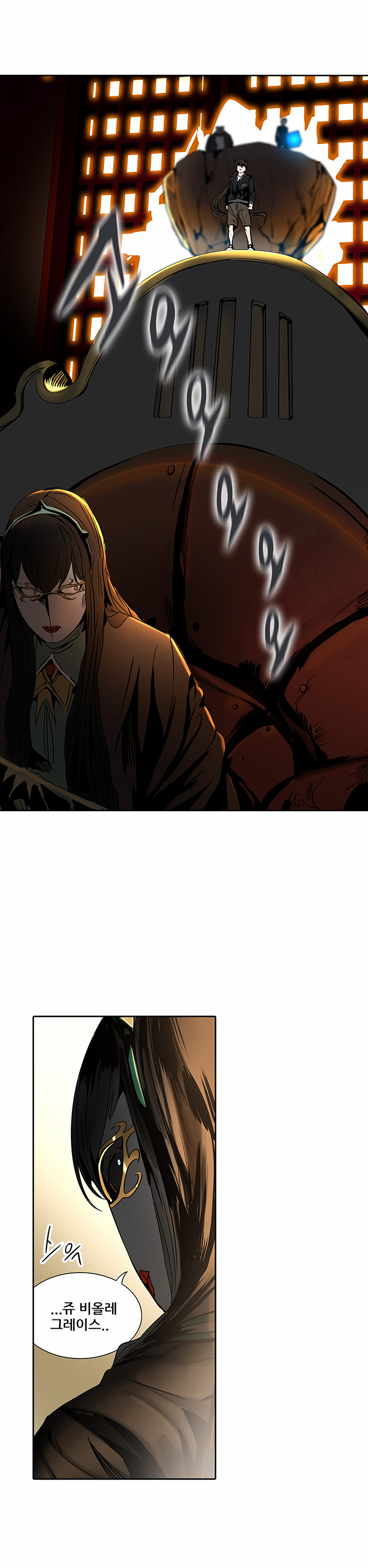 Tower of God - Chapter 297 - Page 1